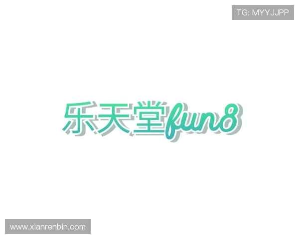 介绍乐天堂fun8